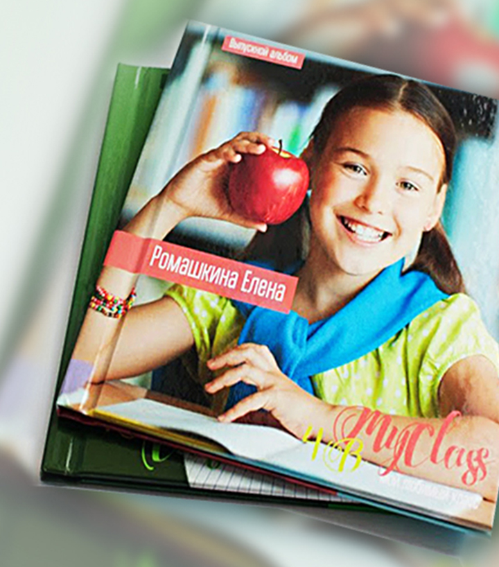 Фотокниги для выпускников полиграфическая фотоальбом