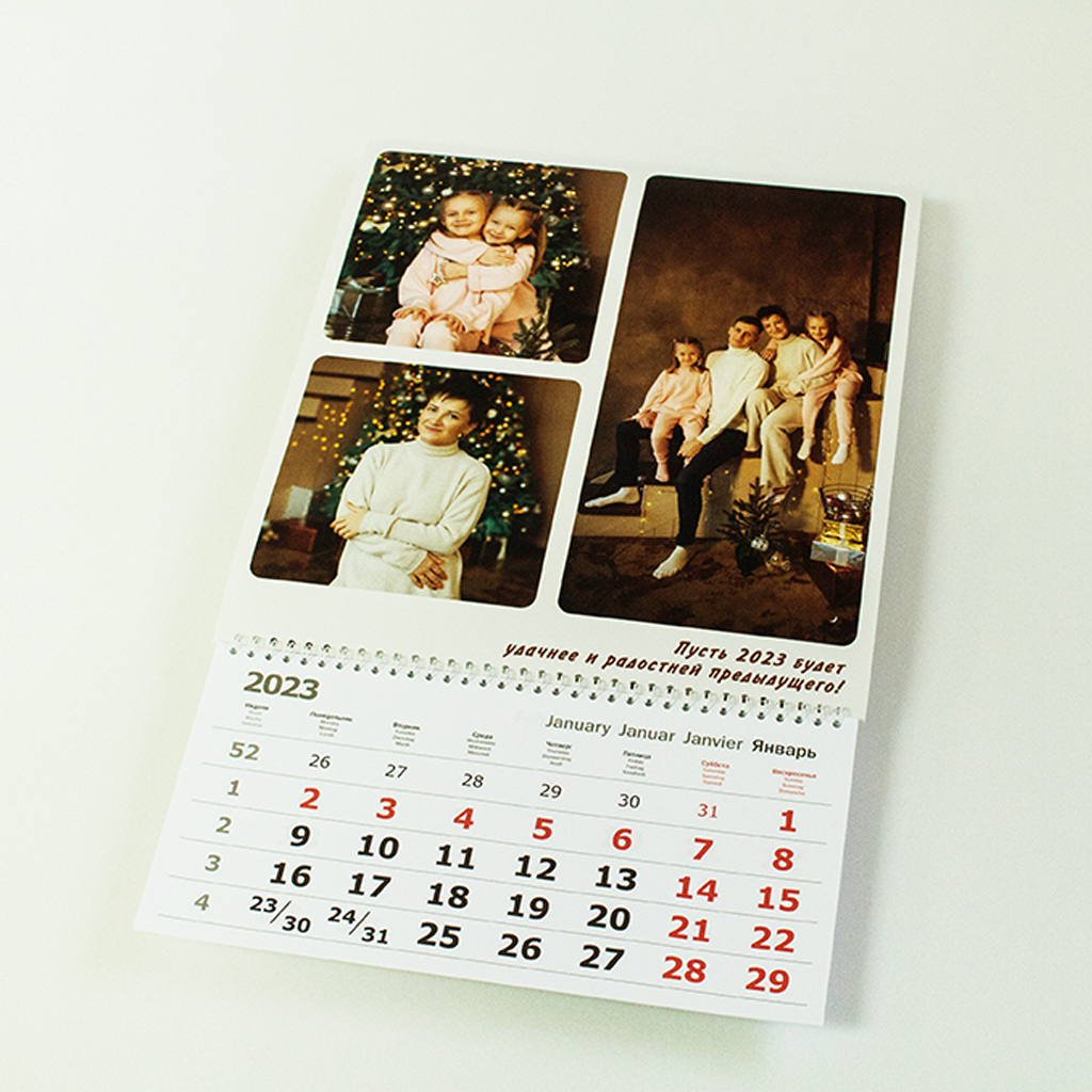 Календарь с отрывным блоком на фотобумаге