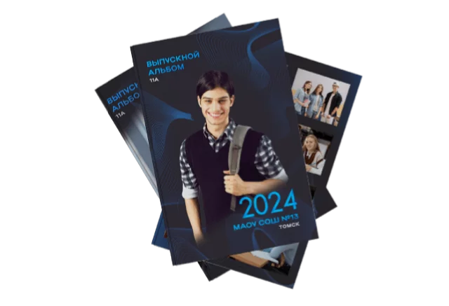 Фотокниги для выпускников