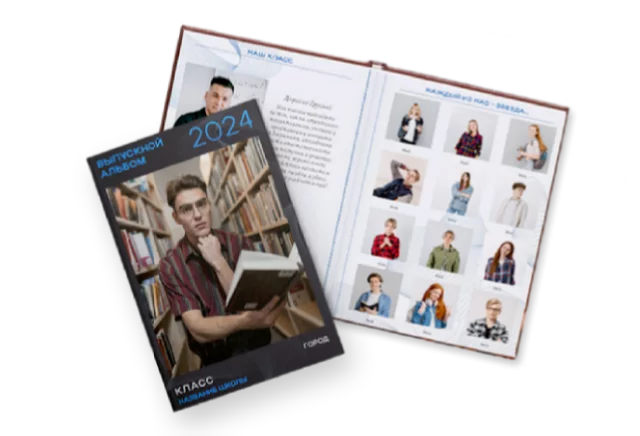 Полиграфическая фотопапка